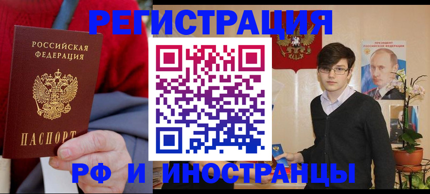 регистрация для школы в Приморско-Ахтарске